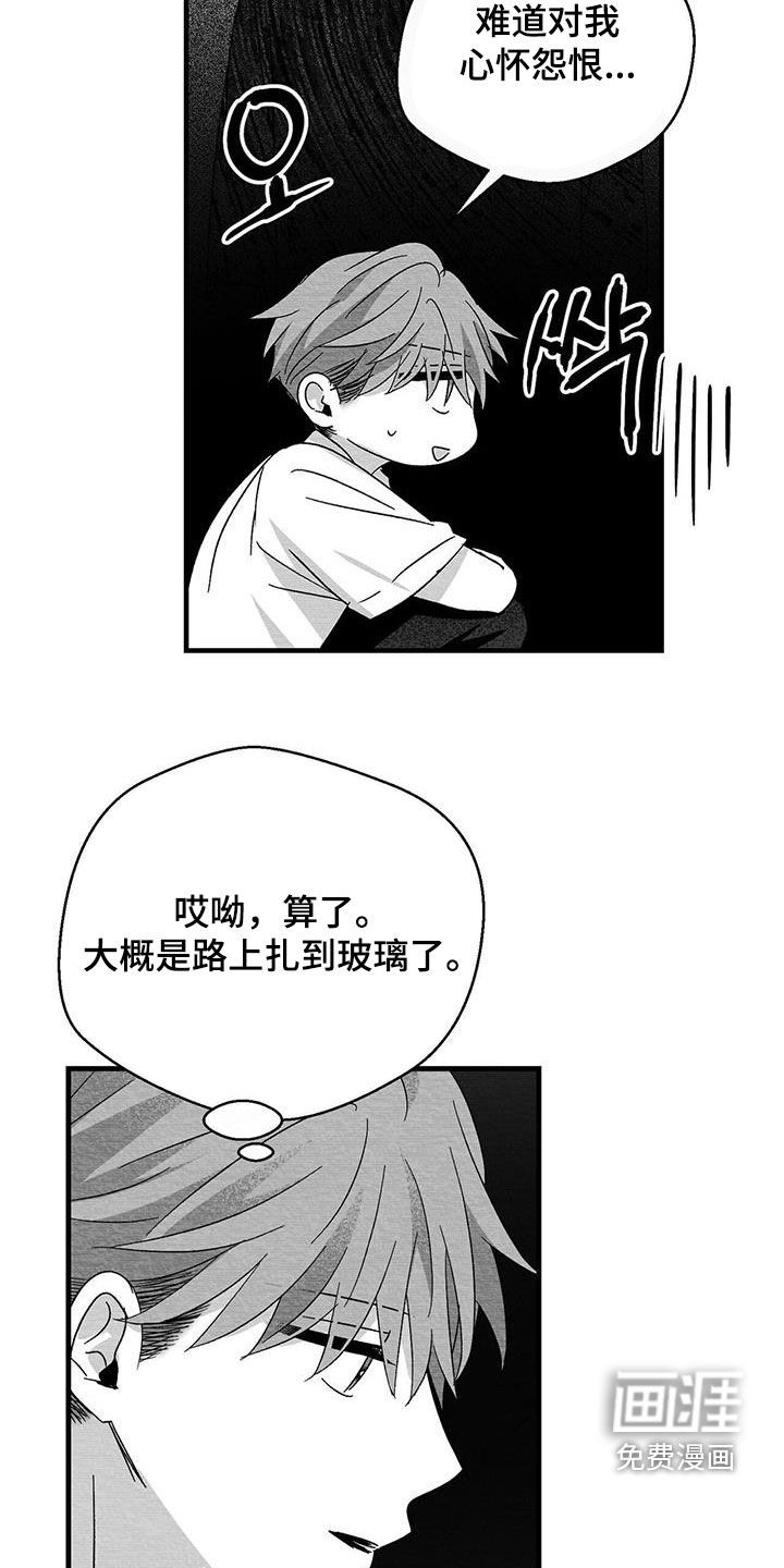 第86话27