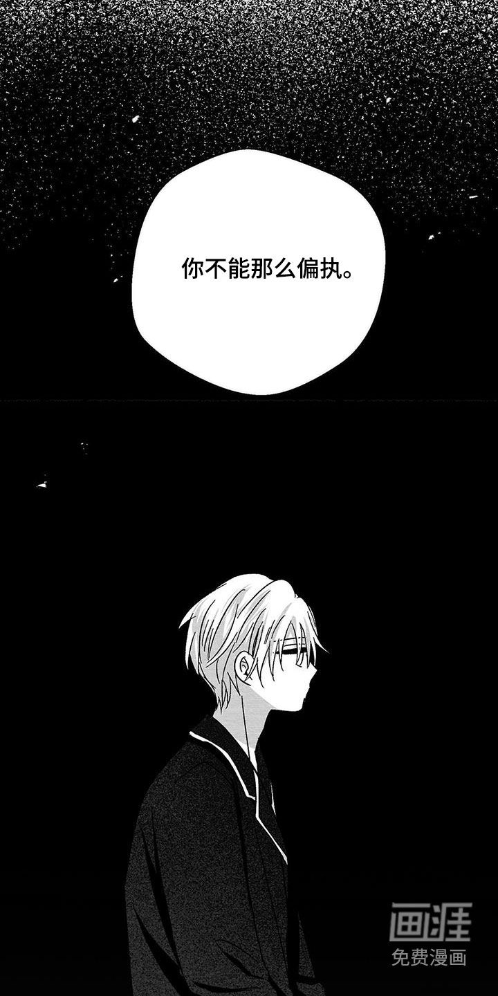 第86话6
