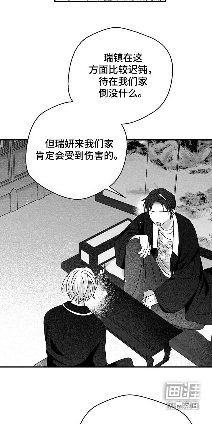 第86话1