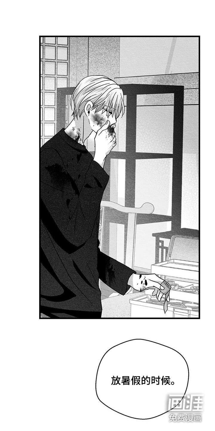第86话9