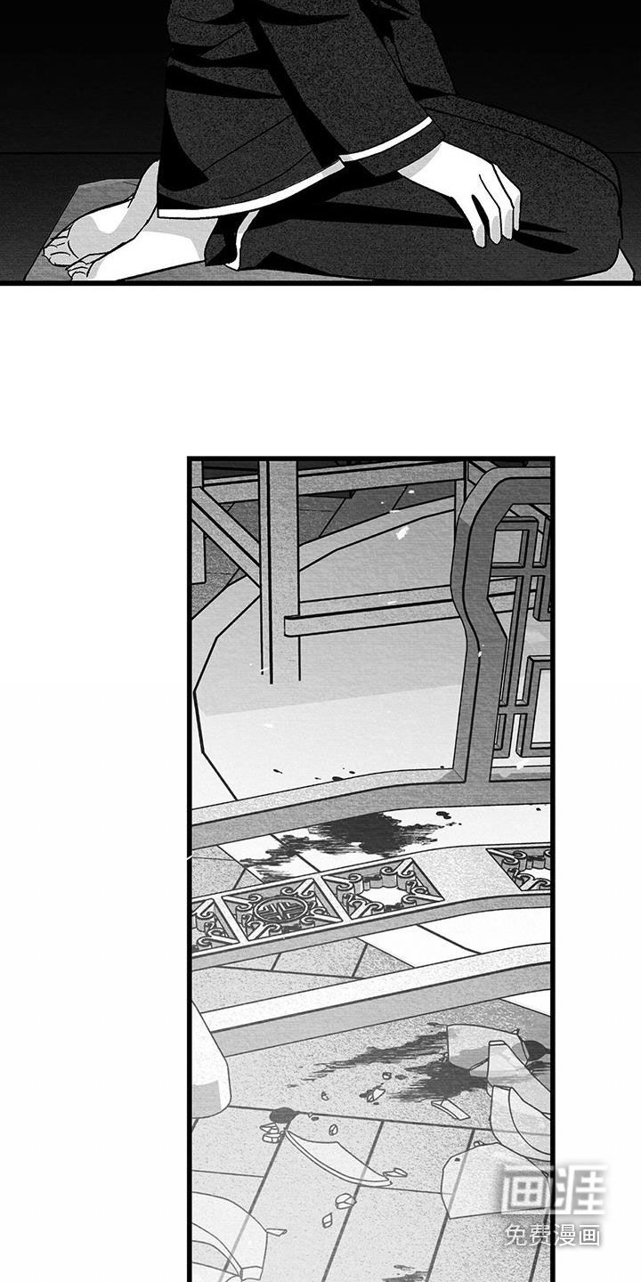 第86话7