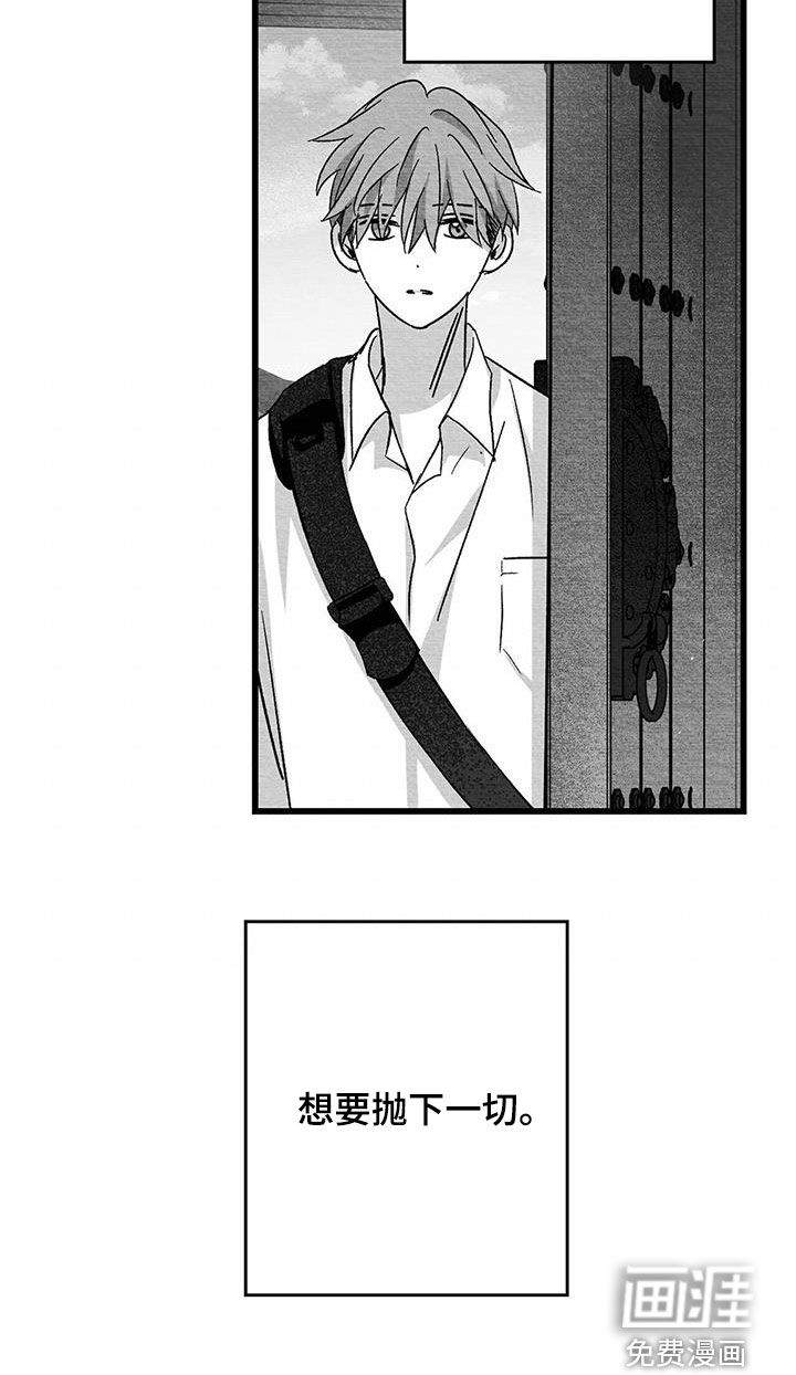 第86话31