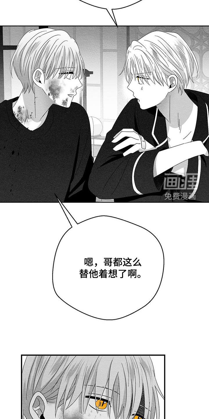 第86话21