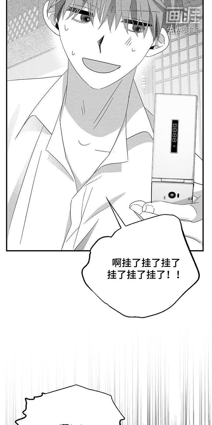 第85话10