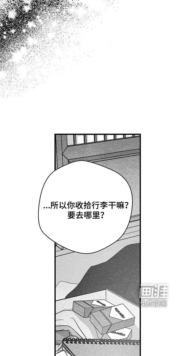 第85话19