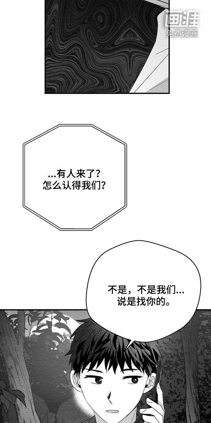 第85话7
