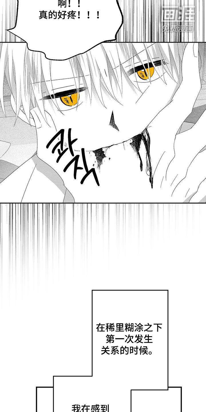 第85话11
