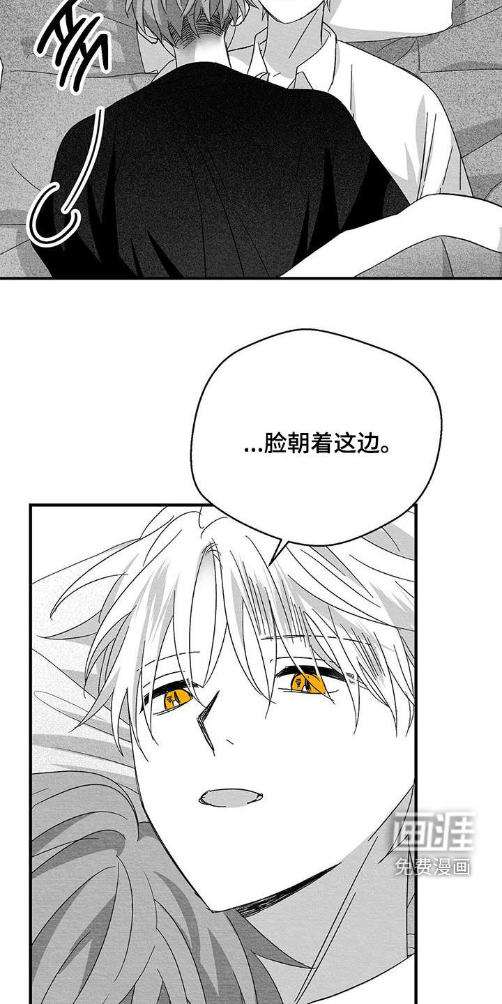 第85话24