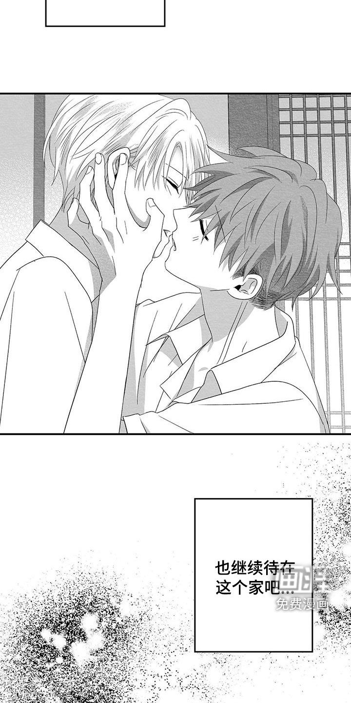 第85话18
