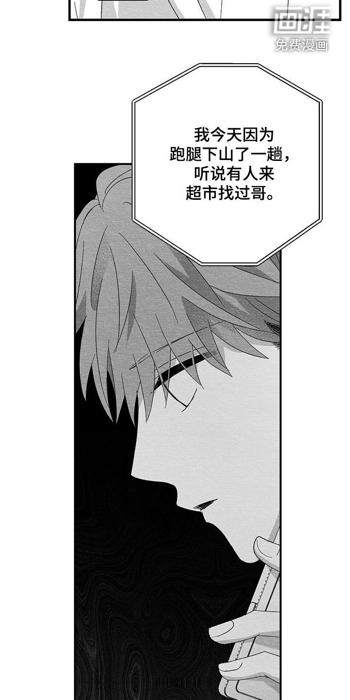 第85话6