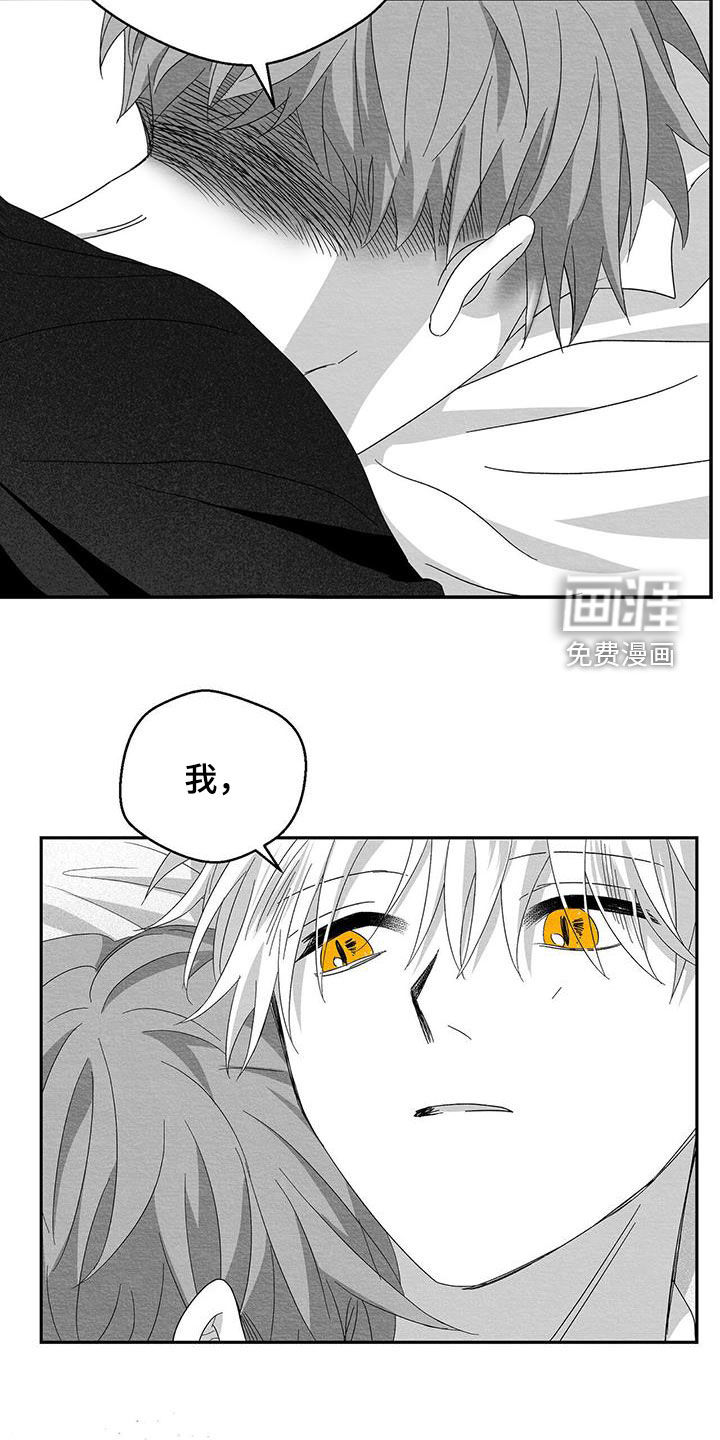 第85话26