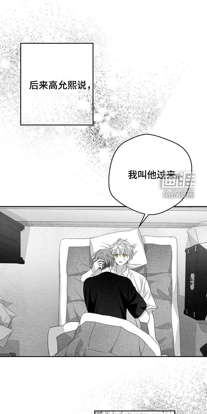 第85话27