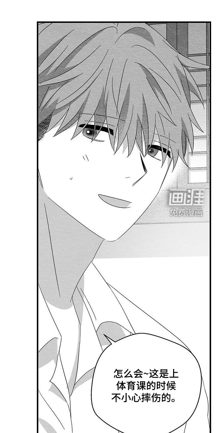 第85话0