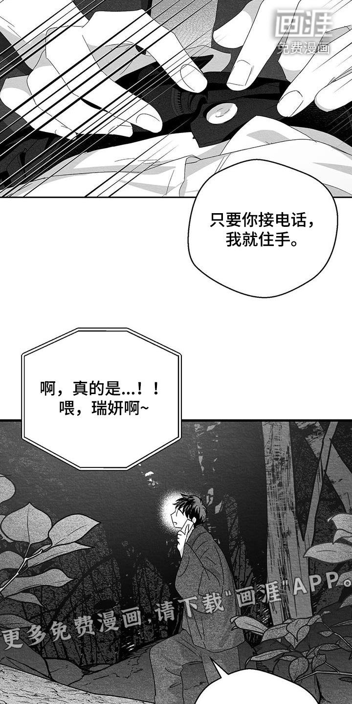 第85话3