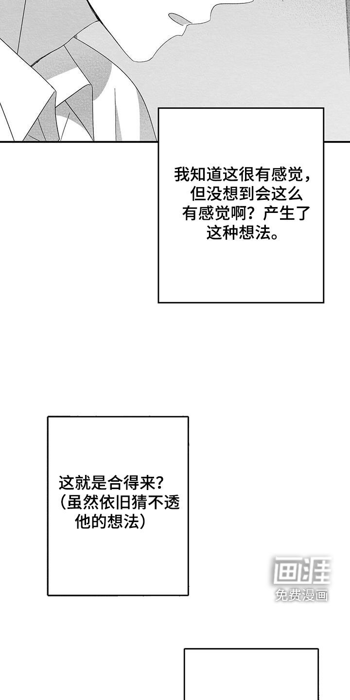 第85话16