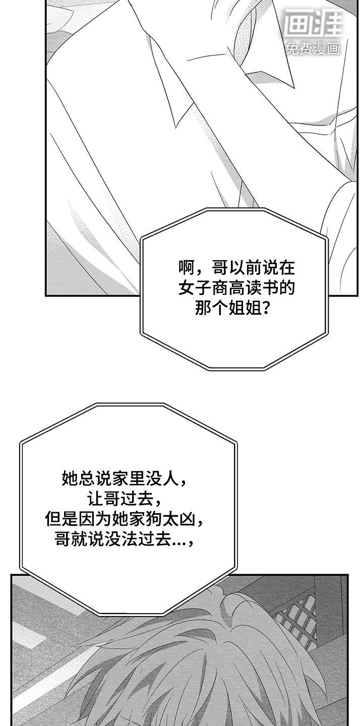 第85话9