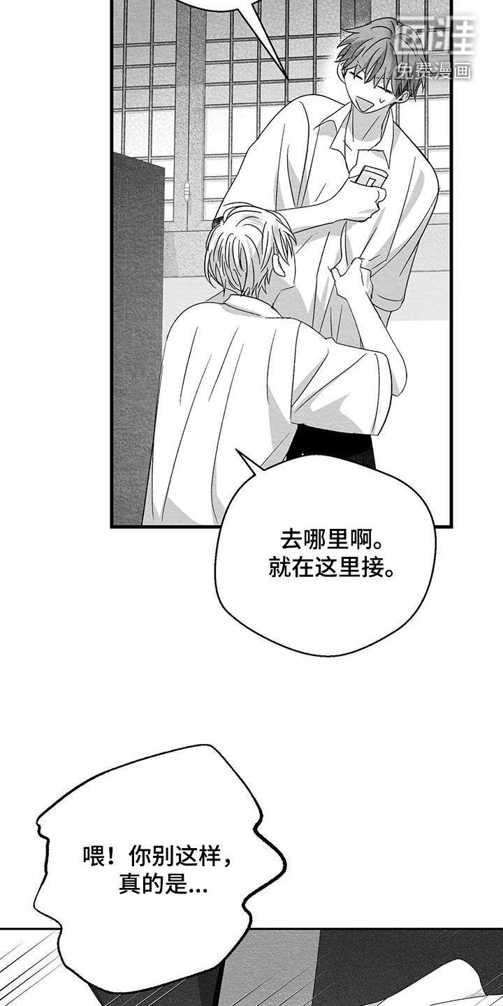 第85话2