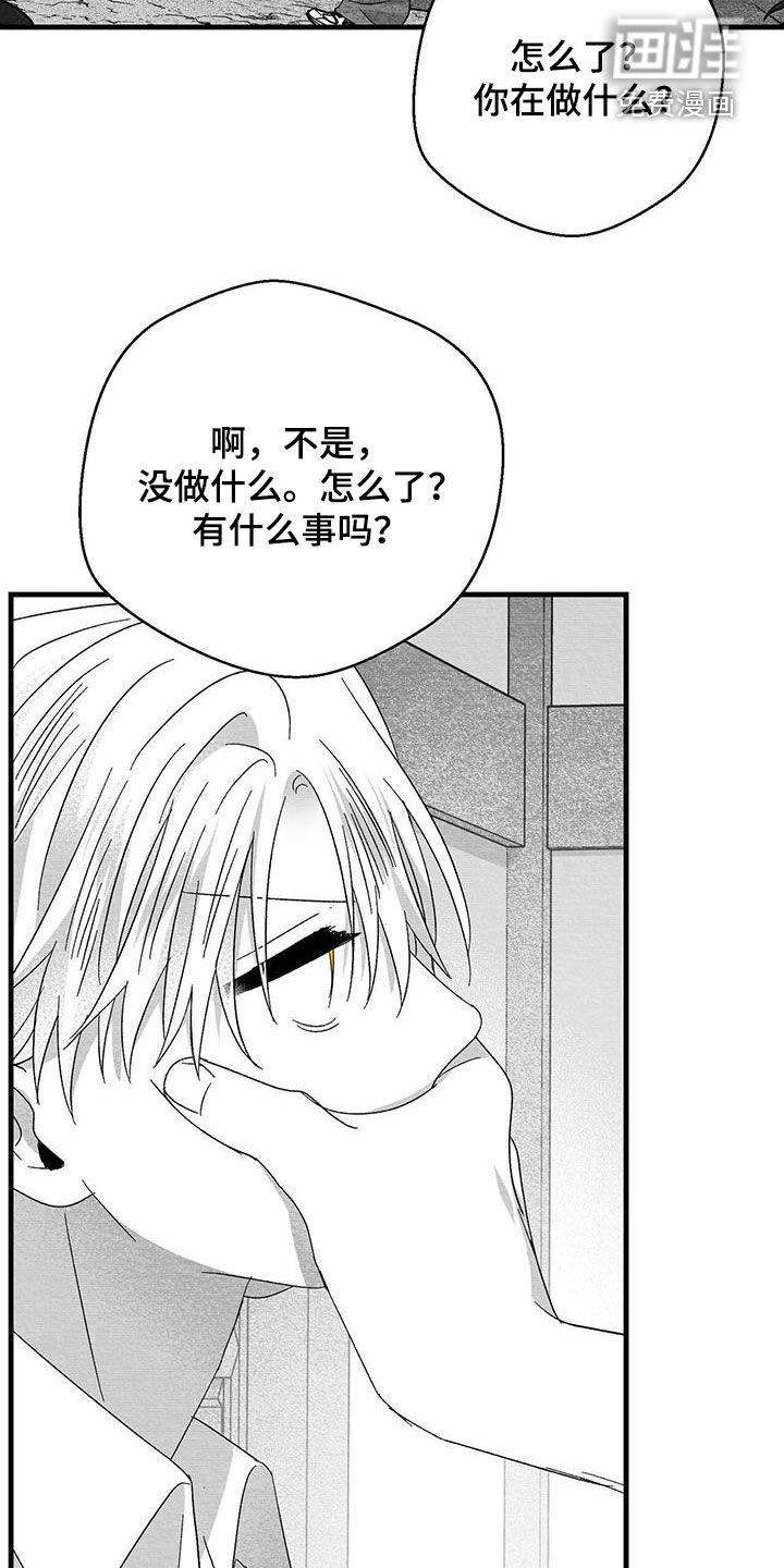 第85话4