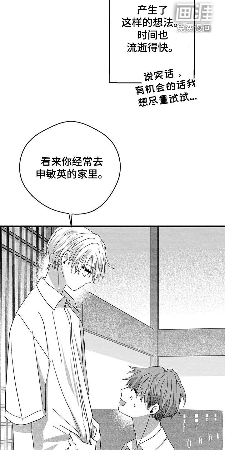 第85话13