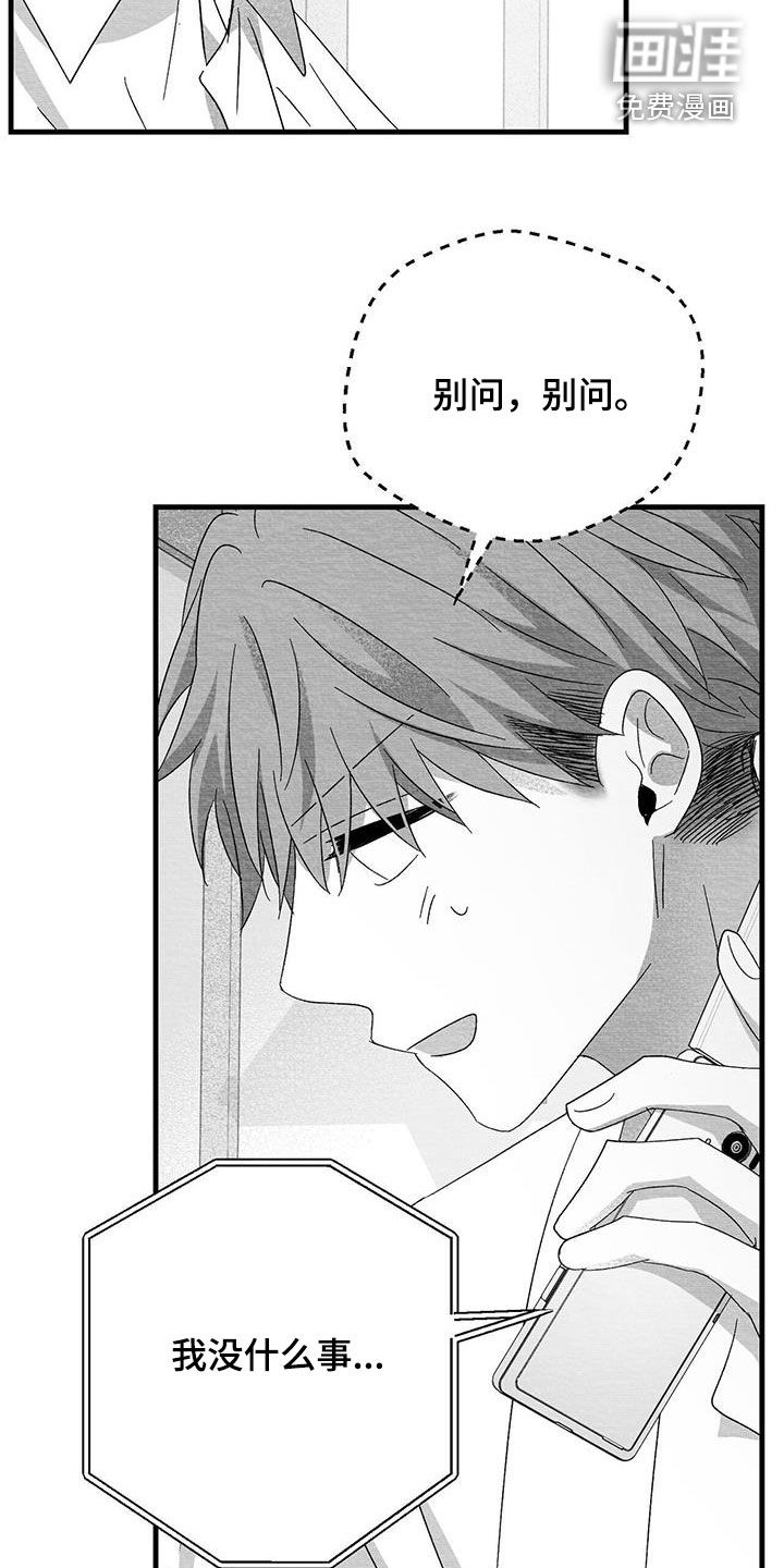第85话5