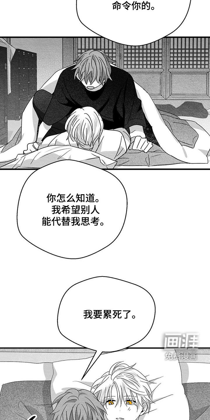 第85话23