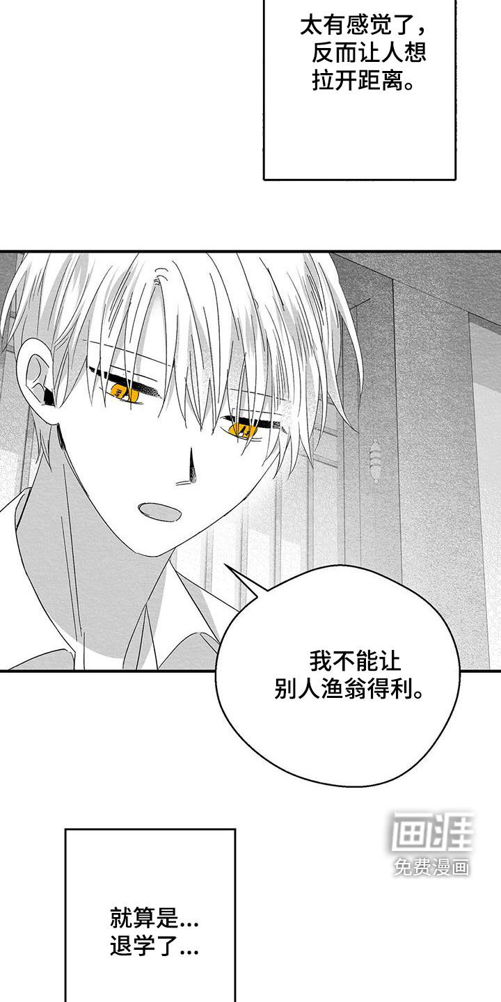 第85话17