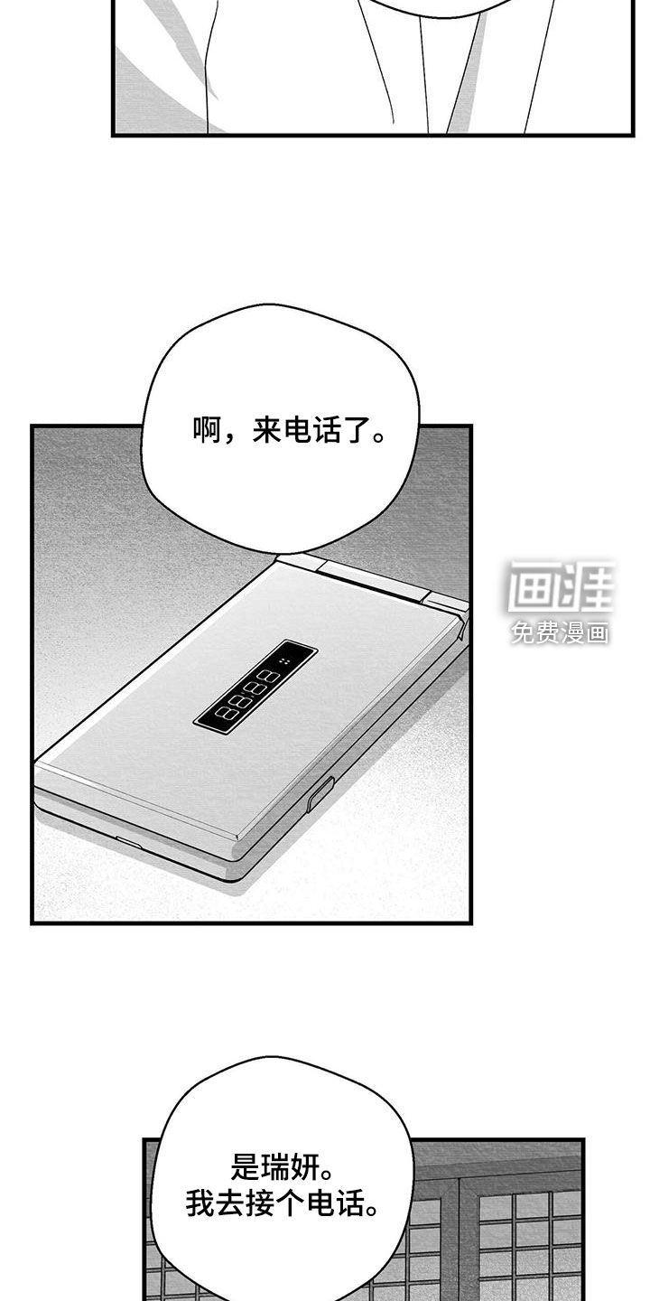 第85话1