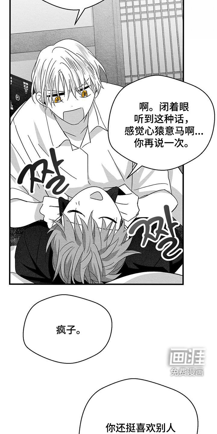 第85话22