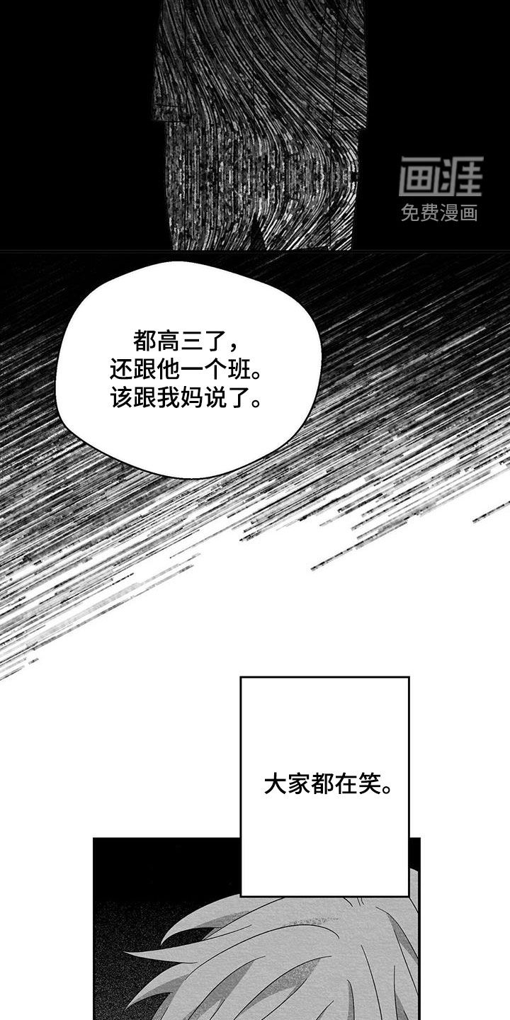第84话2