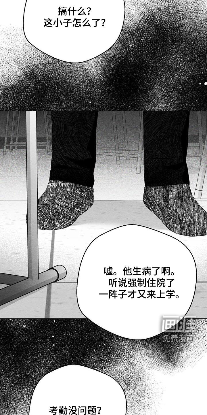 第83话27