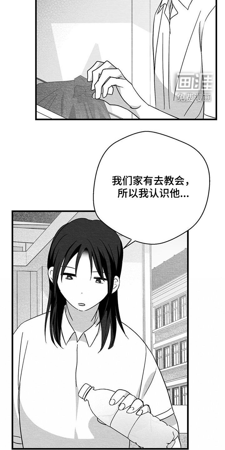 第83话12