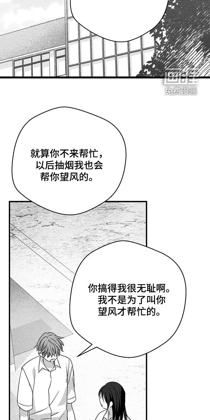 第83话10