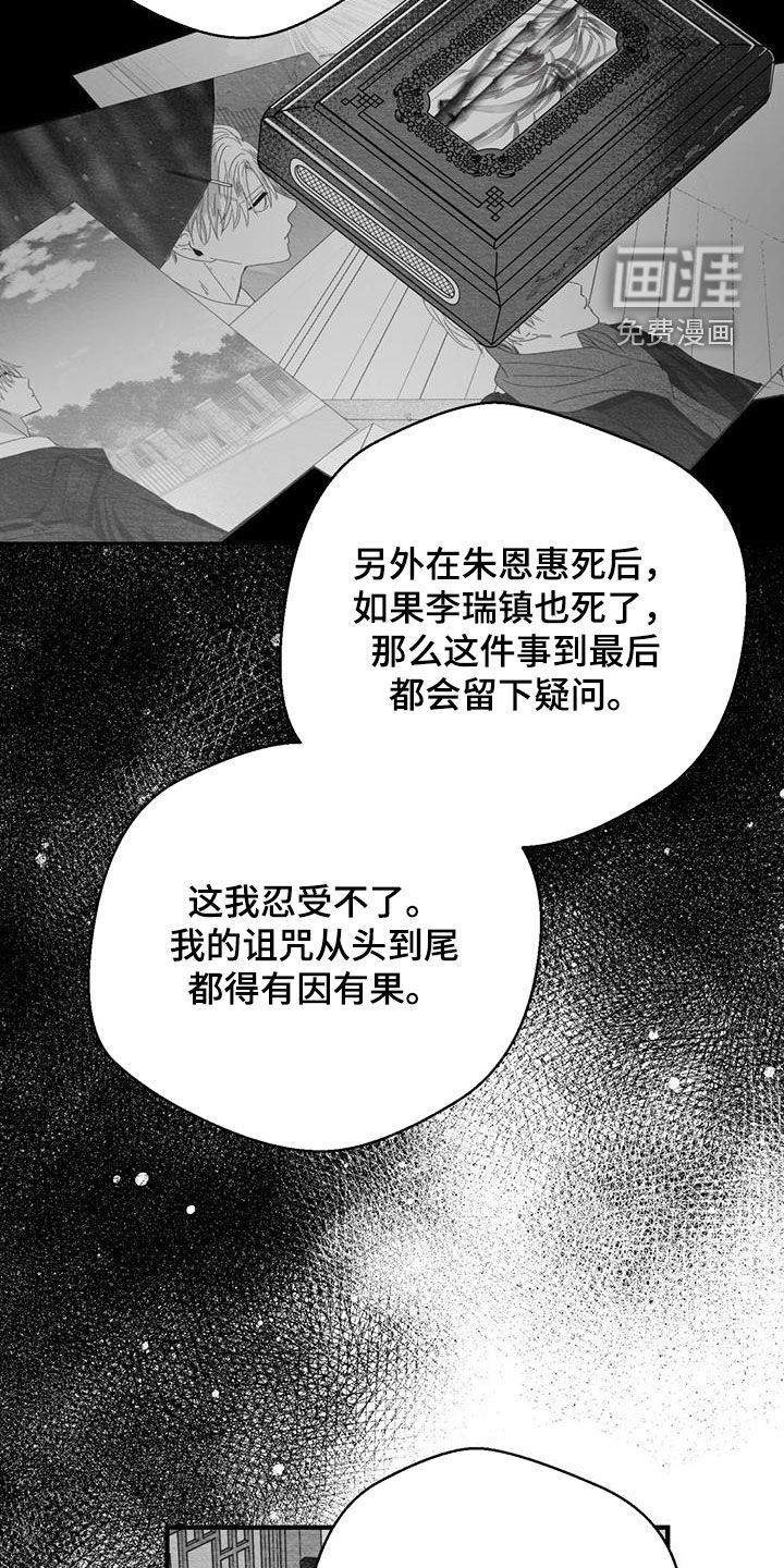 第83话4