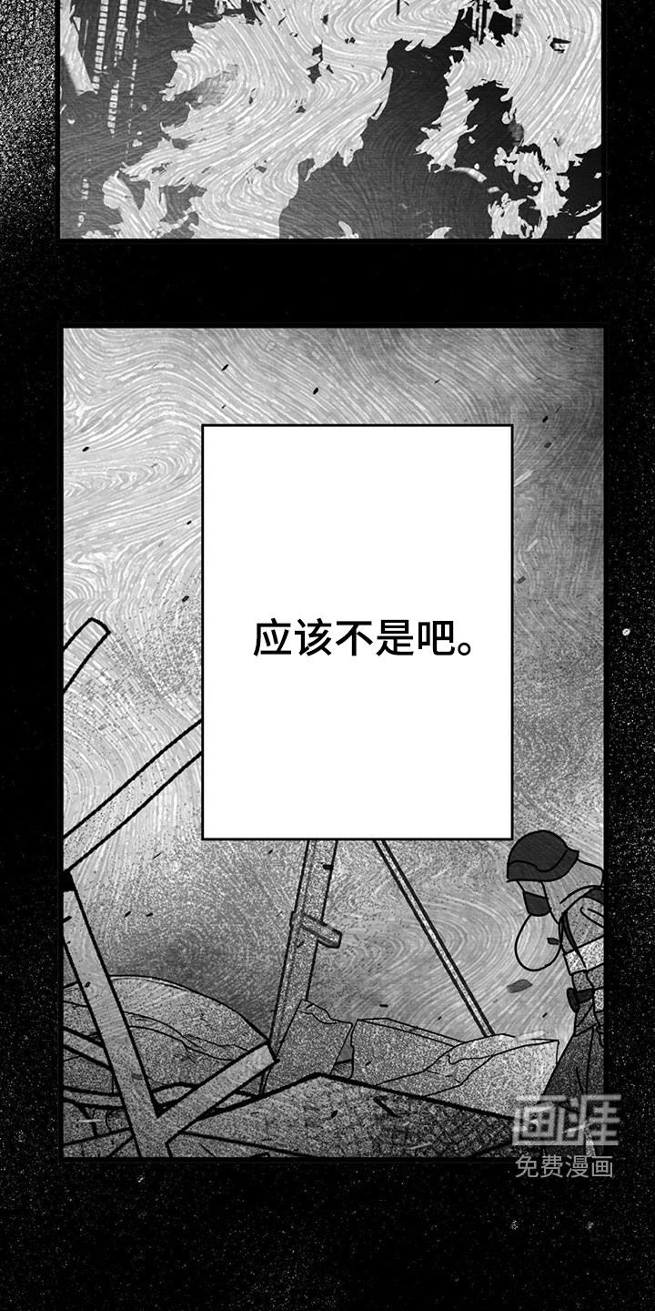 第83话18