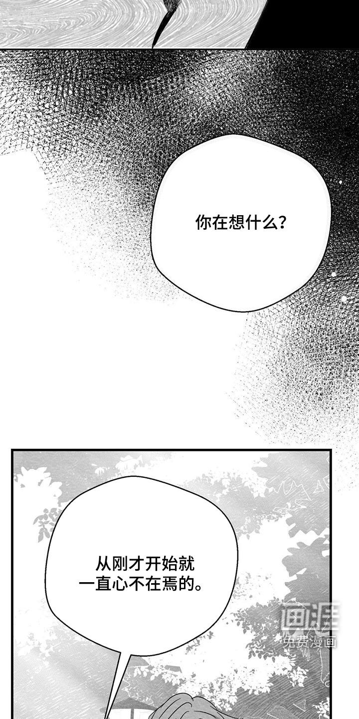 第83话21