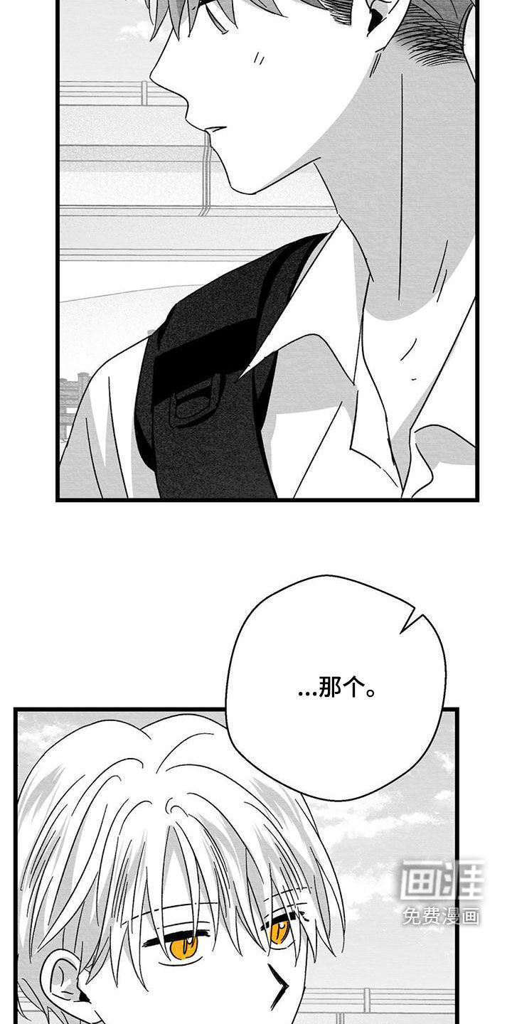 第83话23