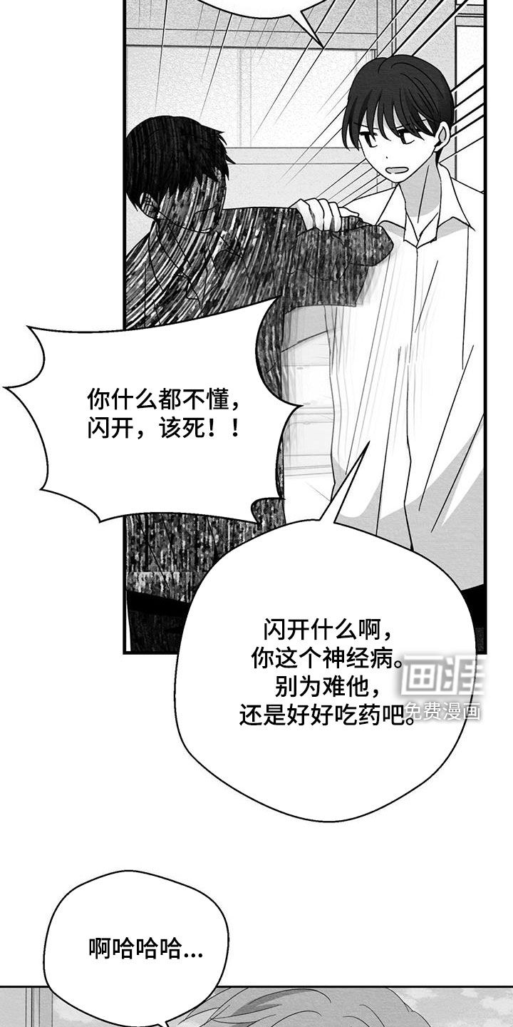 第83话30