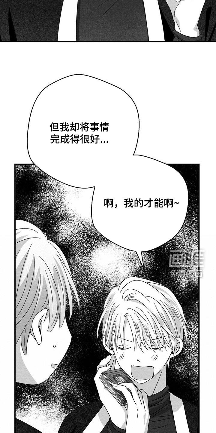第83话1