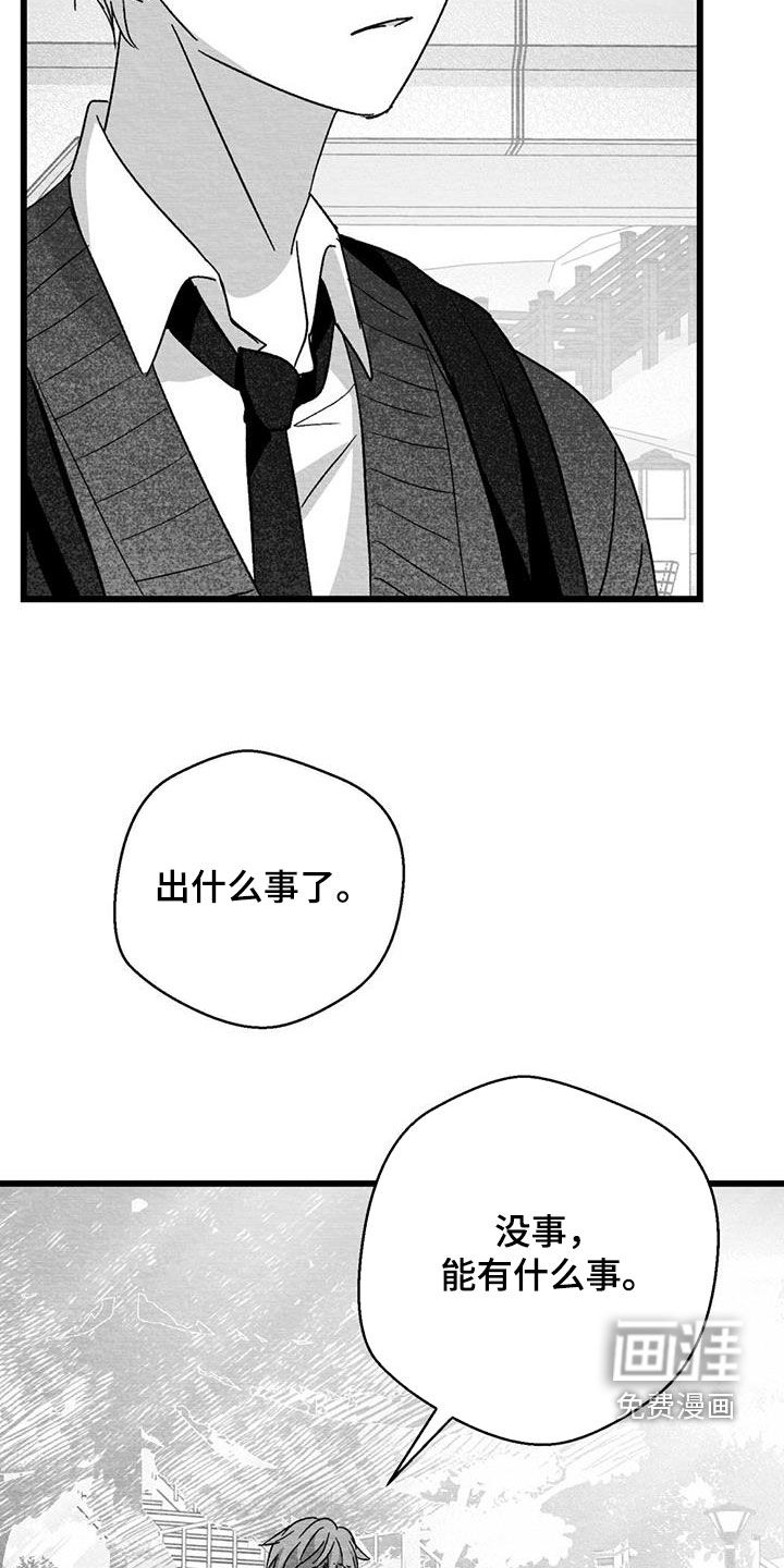 第83话24