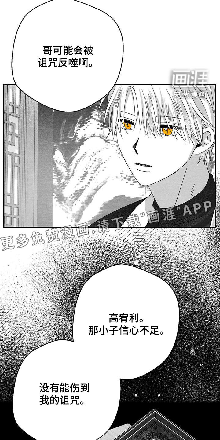 第83话3