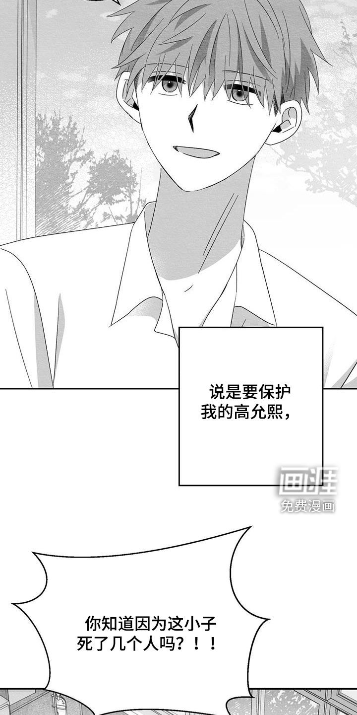 第83话31