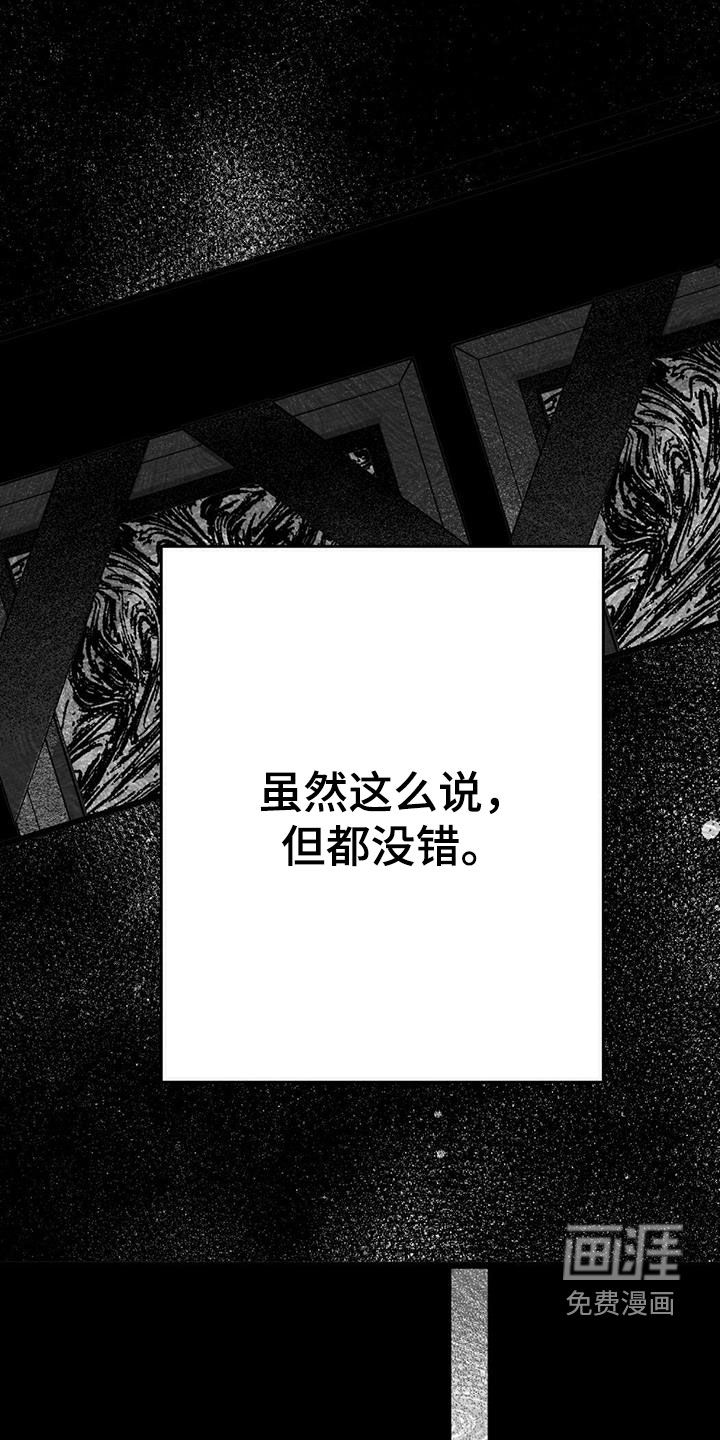 第83话19