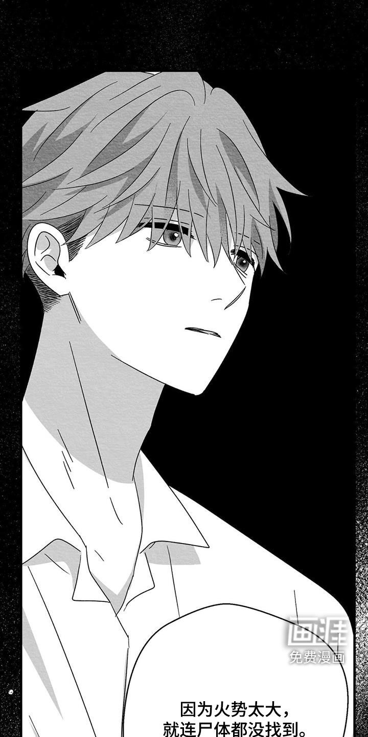 第83话16