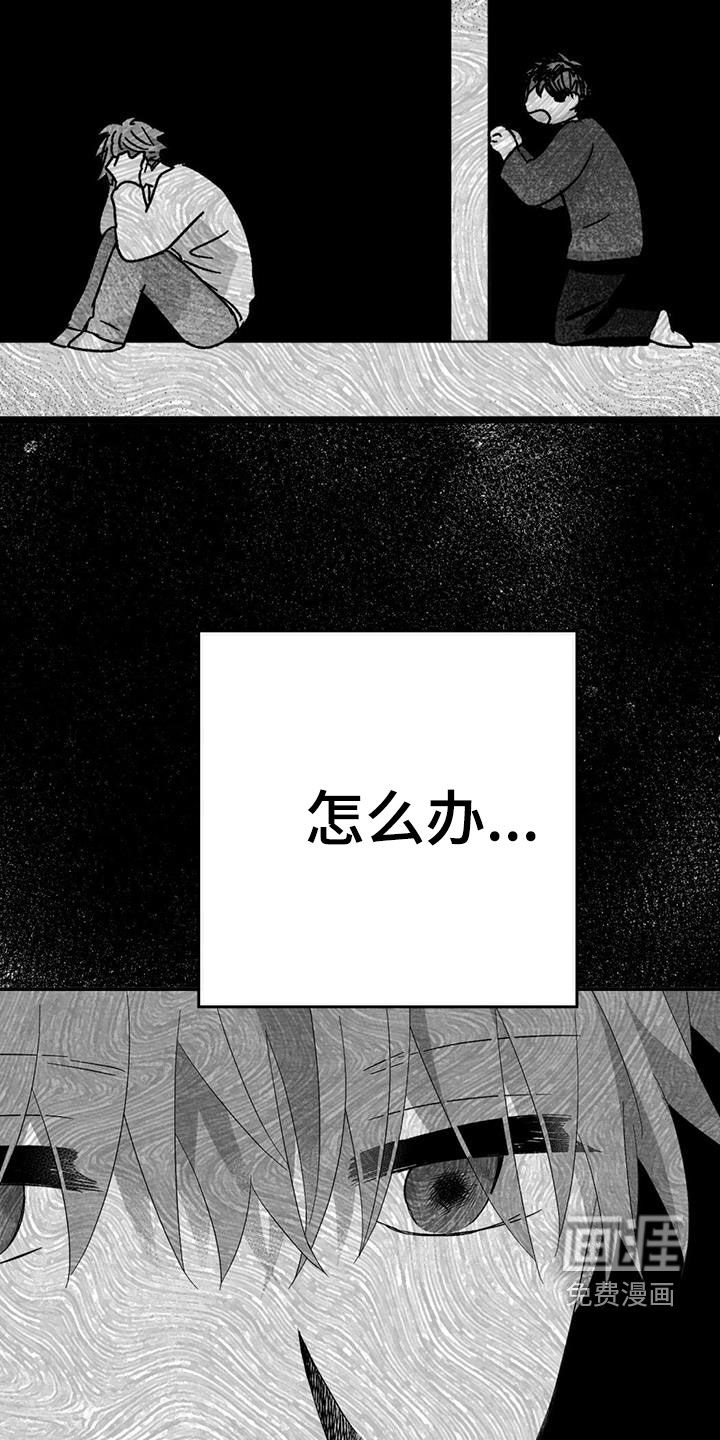 第83话20