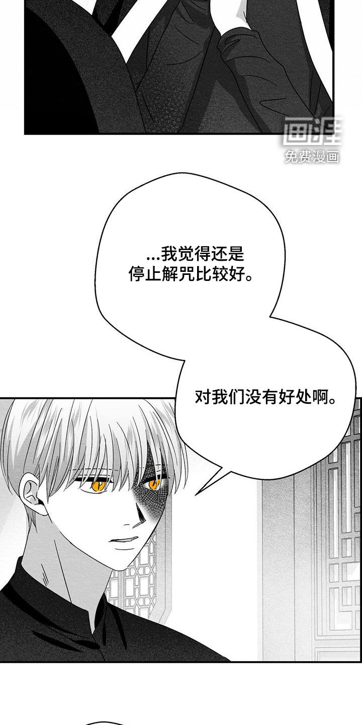 第83话2