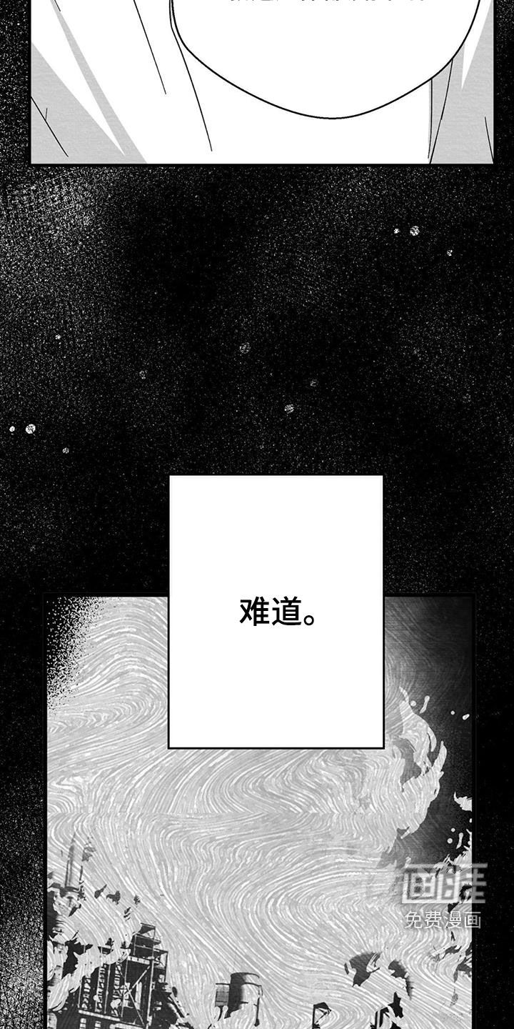 第83话17