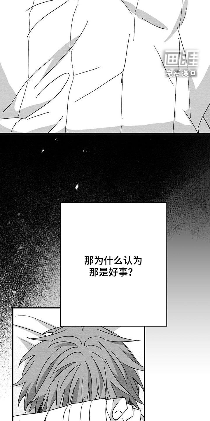 第82话14