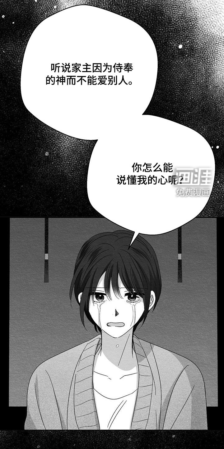 第82话27