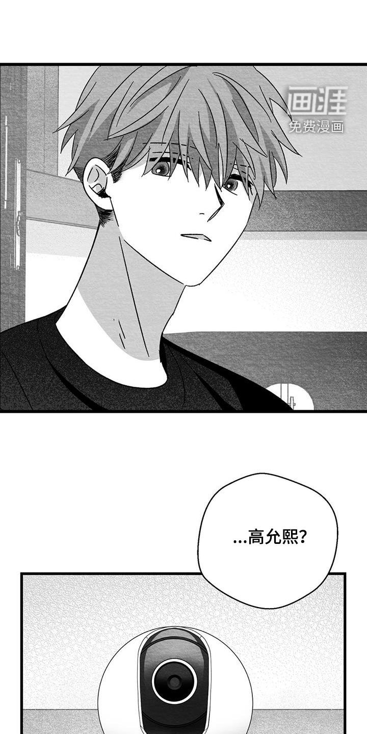 第82话18