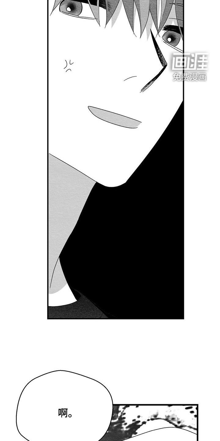 第82话20